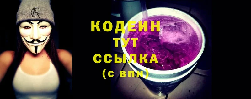 дарнет шоп  kraken ТОР  Codein Purple Drank  Жирновск 