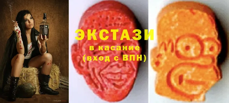 Ecstasy XTC  Жирновск 